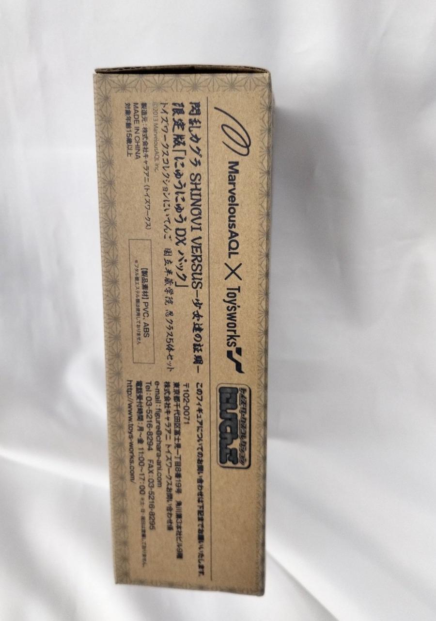 閃乱カグラ にいてんご フィギュア トイズワークス 10体セット Toy's