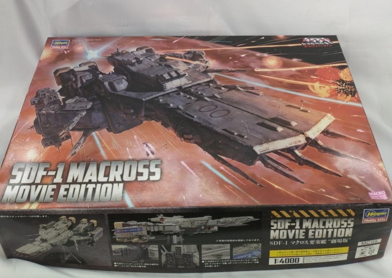 超時空要塞マクロス　愛・おぼえていますか