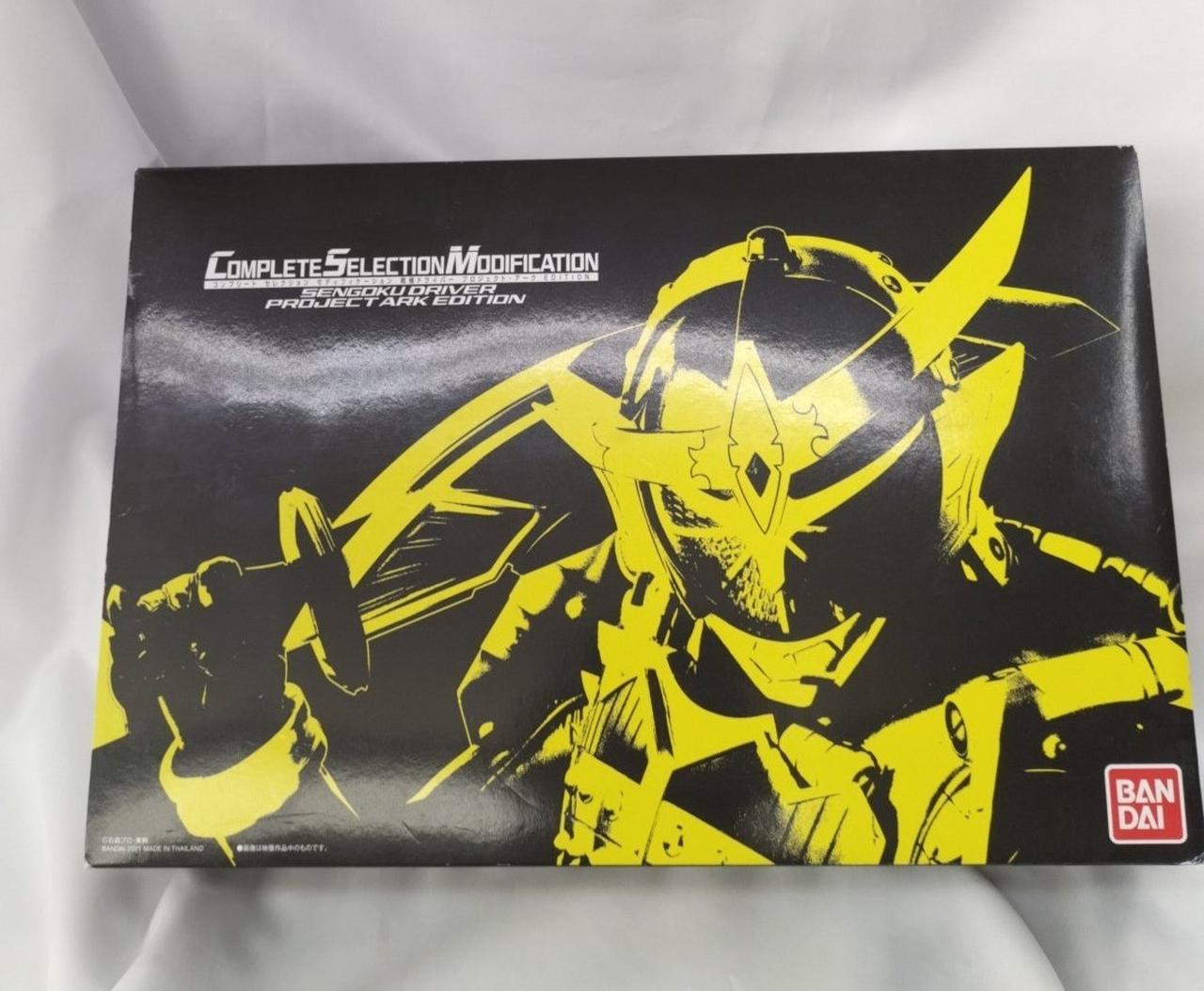 仮面ライダー鎧武