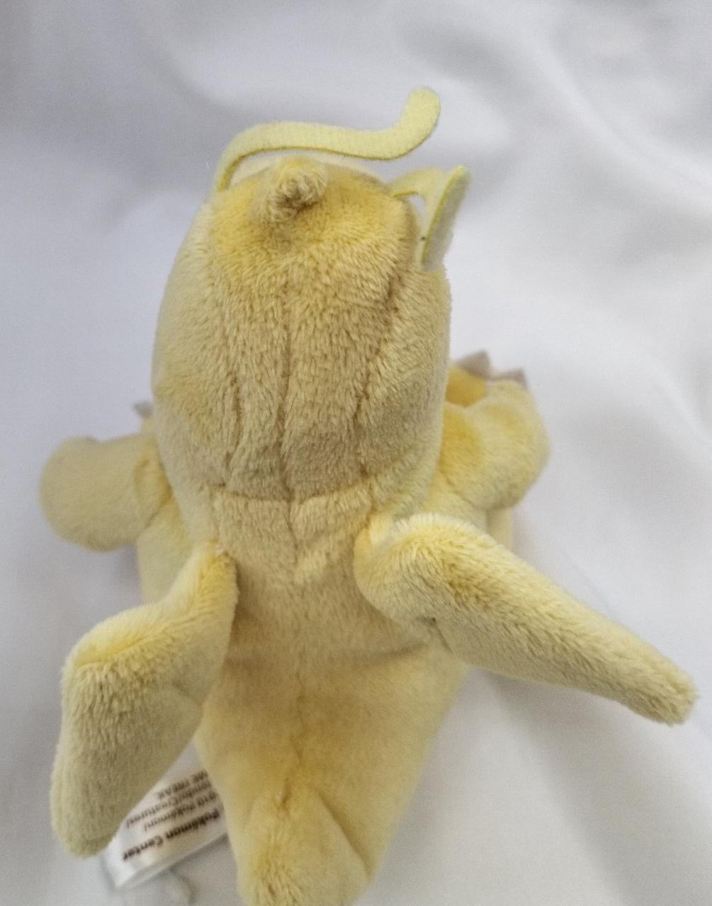 ポケモンセンター|ポケモンキャンバスぬいぐるみ|HARDOFFオフ
