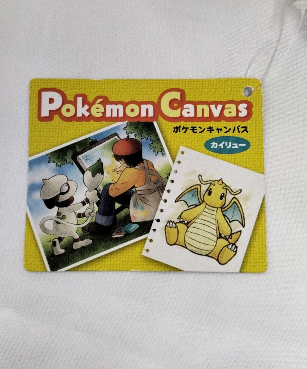ポケモン キャンバス ぬいぐるみ まとめ売り ポケモンセンター|ポケモンキャンバスぬいぐるみ|HARDOFFオフ