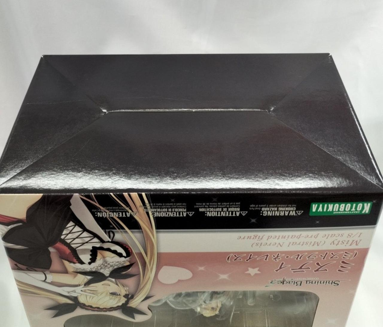 コトブキヤ(KOTOBUKIYA)|シャイニングブレイド ミストラル・ネレイス