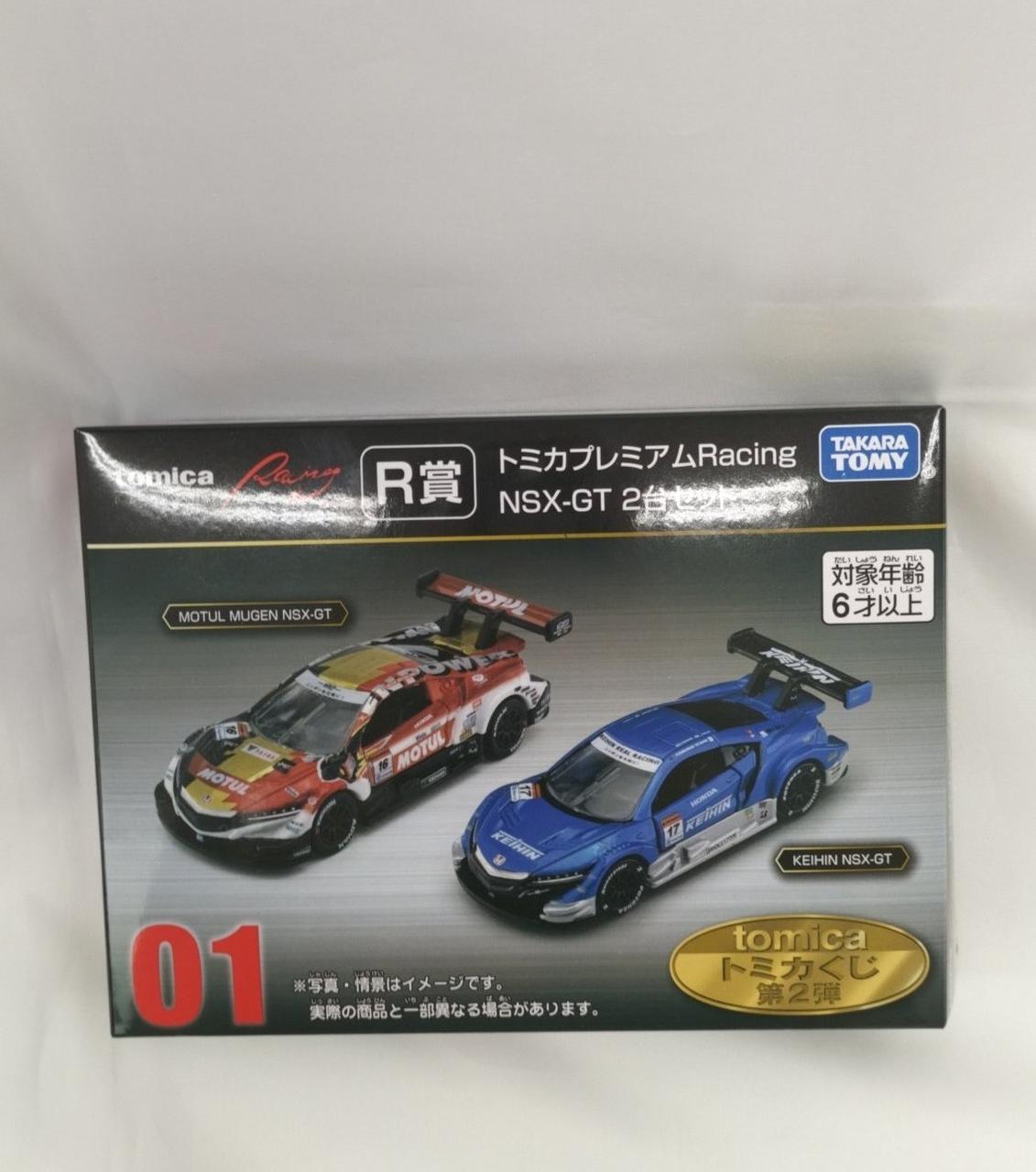 タカラトミー(TAKARA TOMY)|トミカ R賞 NSX-GT 2台セット