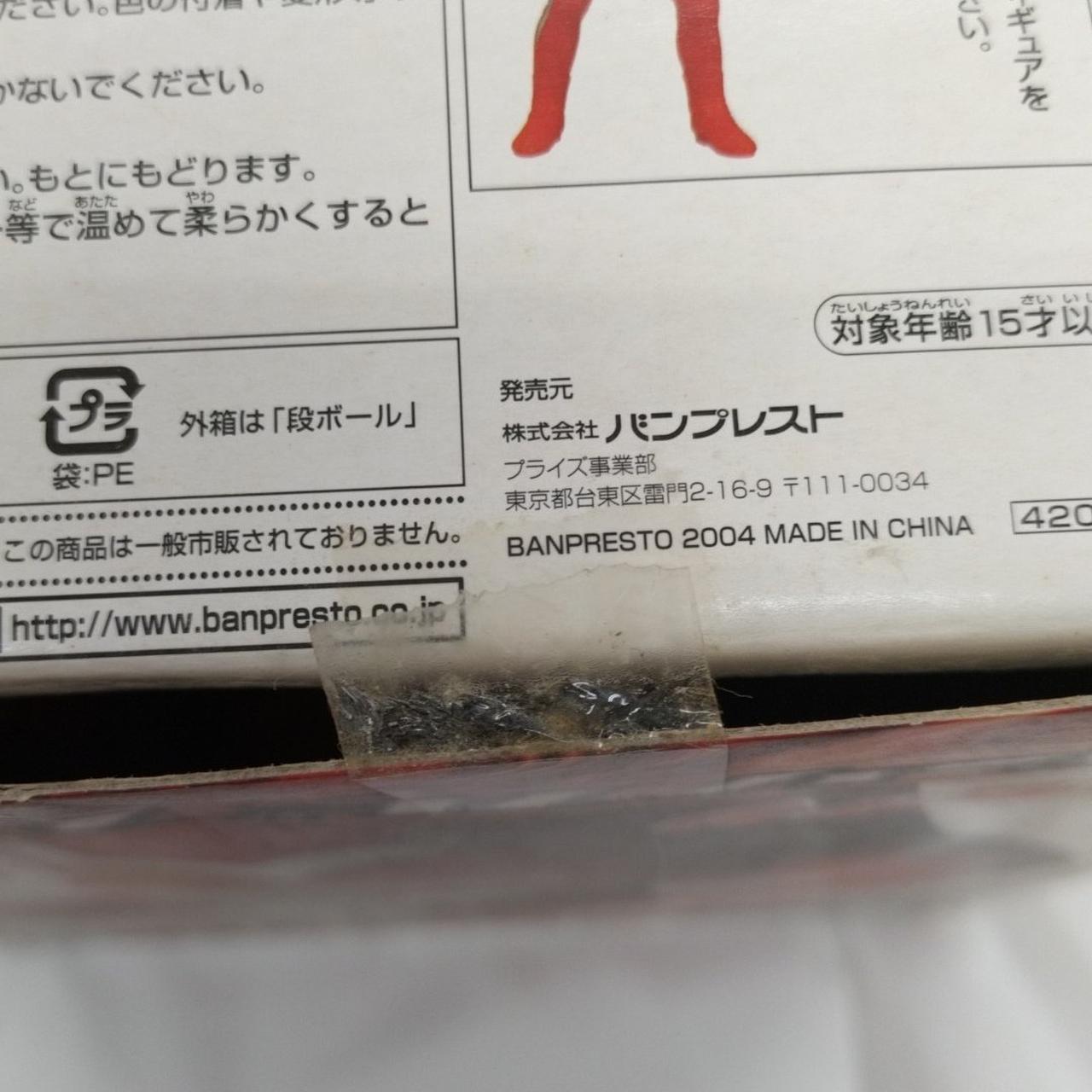 こちらの部分だけテープ剥がれています。