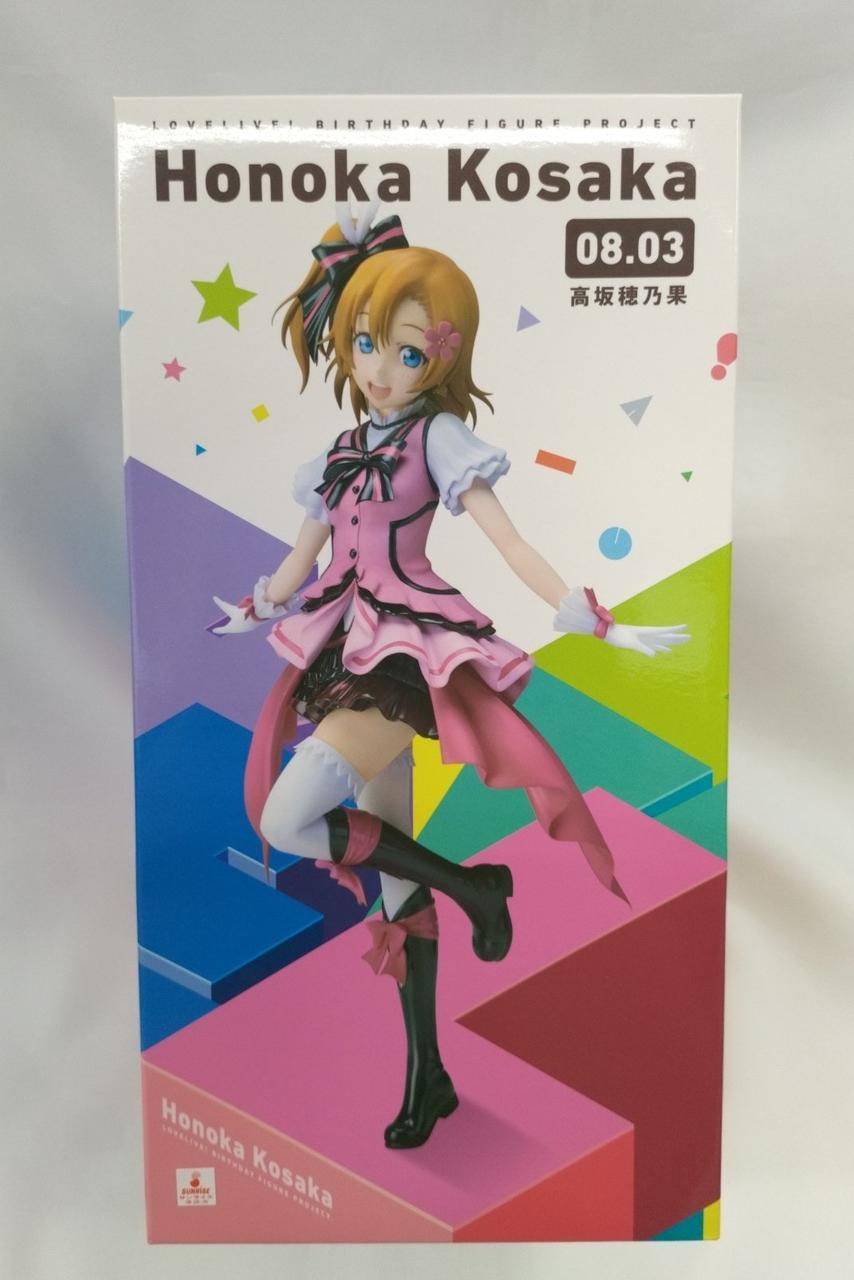 高坂　穂乃果