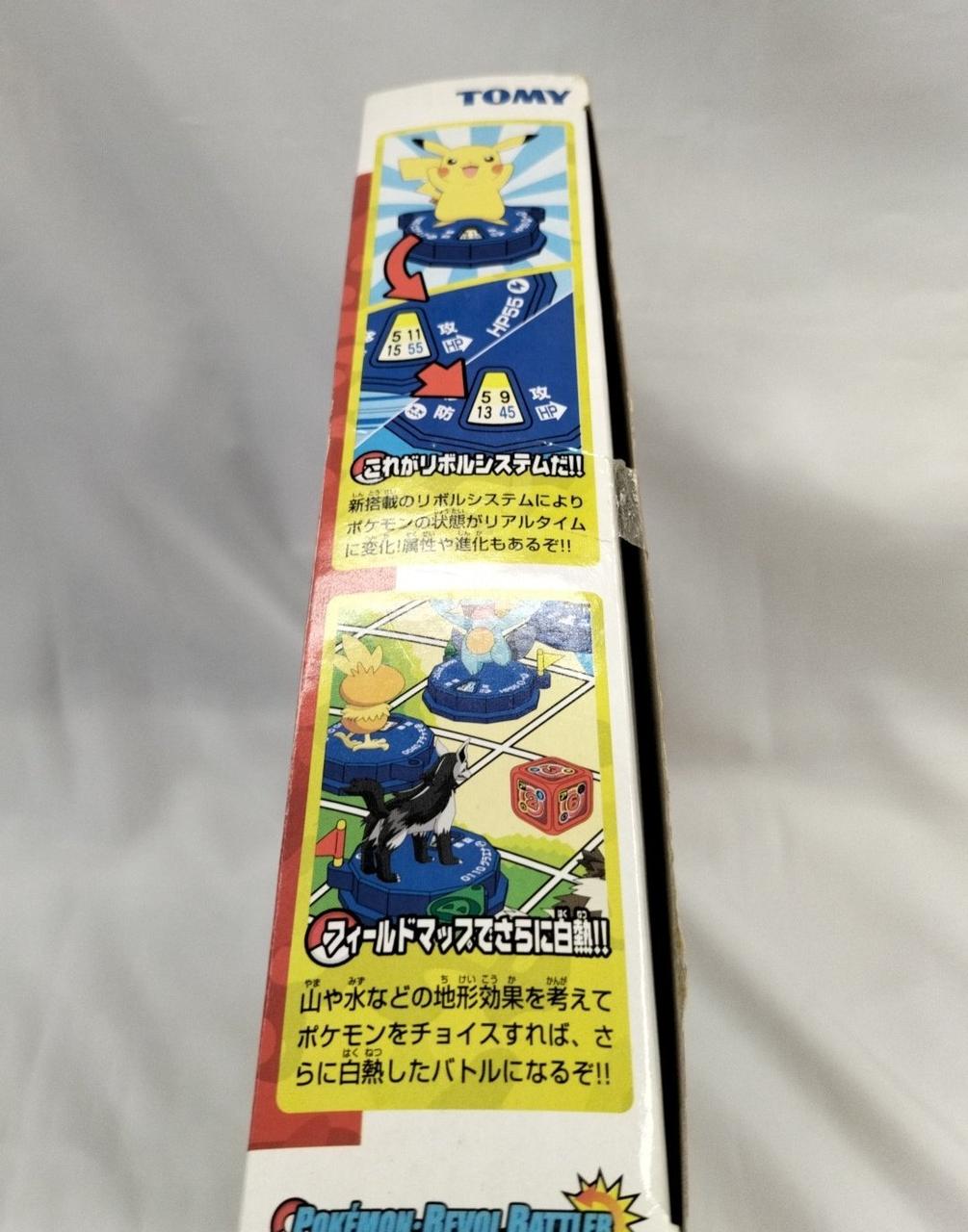 ※新品ケース交換済　ポケットモンスター　アドバンスジェネレーション 2003～2 新品ケース交換済 ポケットモンスター アドバンス