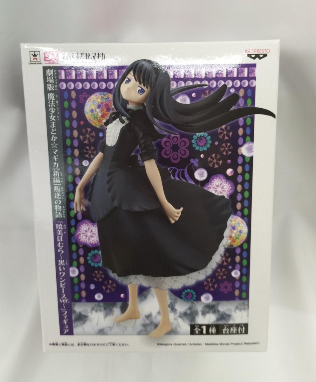 劇場版 魔法少女まどか☆マギカ