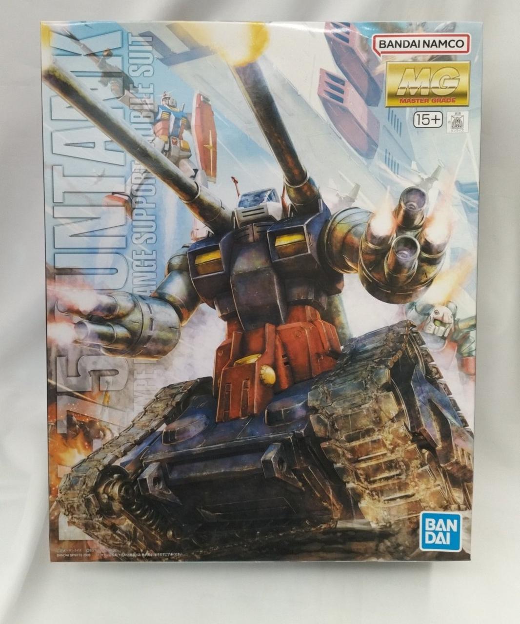 MG 1/100