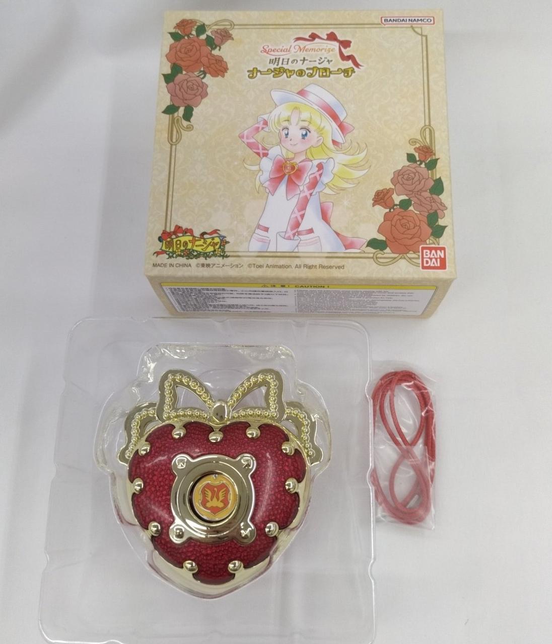 明日のナージャ ブローチ 明日のナージャ ブローチ 秘密のリング