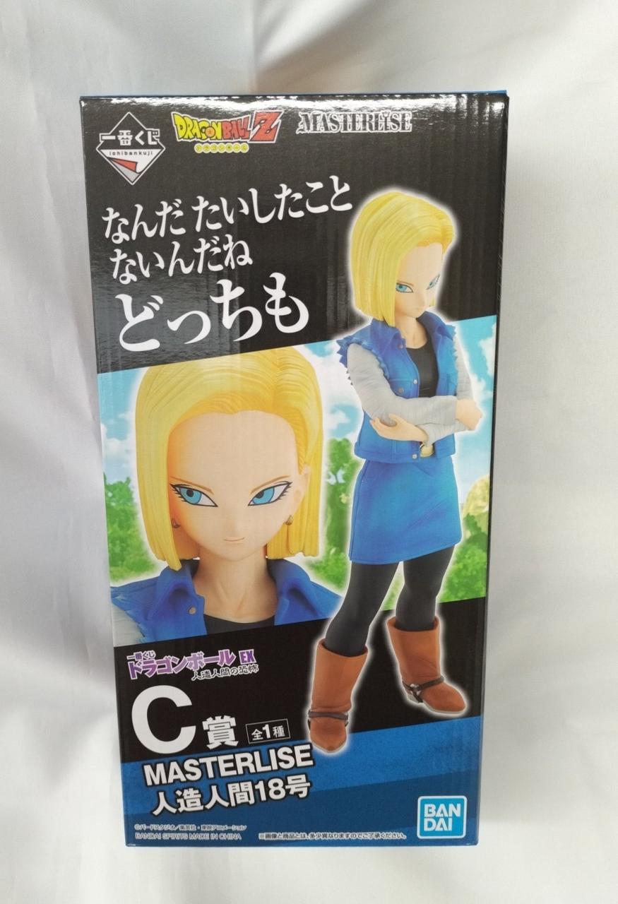 BANDAI - 一番くじ ドラゴンボール 人造人間 ☆DGシリーズ ドラゴンボール改 KAI Part.02…『人造人間 19号
