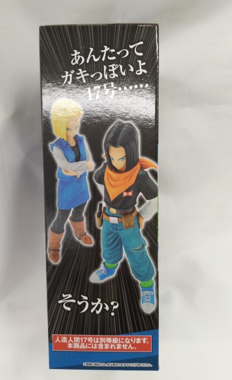 BANDAI - 一番くじ ドラゴンボール 人造人間 ☆DGシリーズ ドラゴンボール改 KAI Part.02…『人造人間 19号