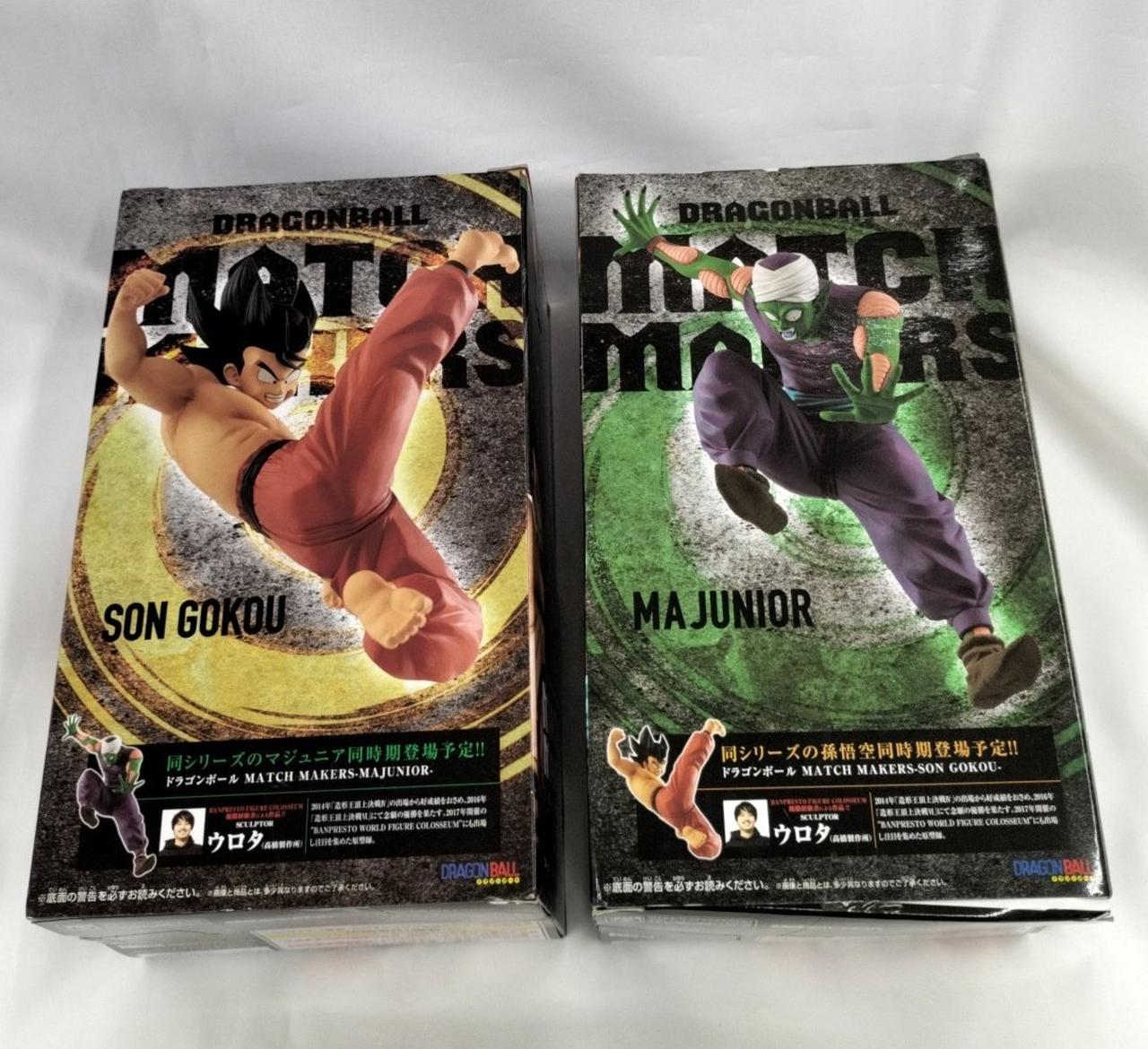 カードダス　マシュランボー　42枚　バンダイ　レア　希少　日本製　コンプ ドラゴンボールカードダス 430 迫撃 魔界最強拳 - メルカリ