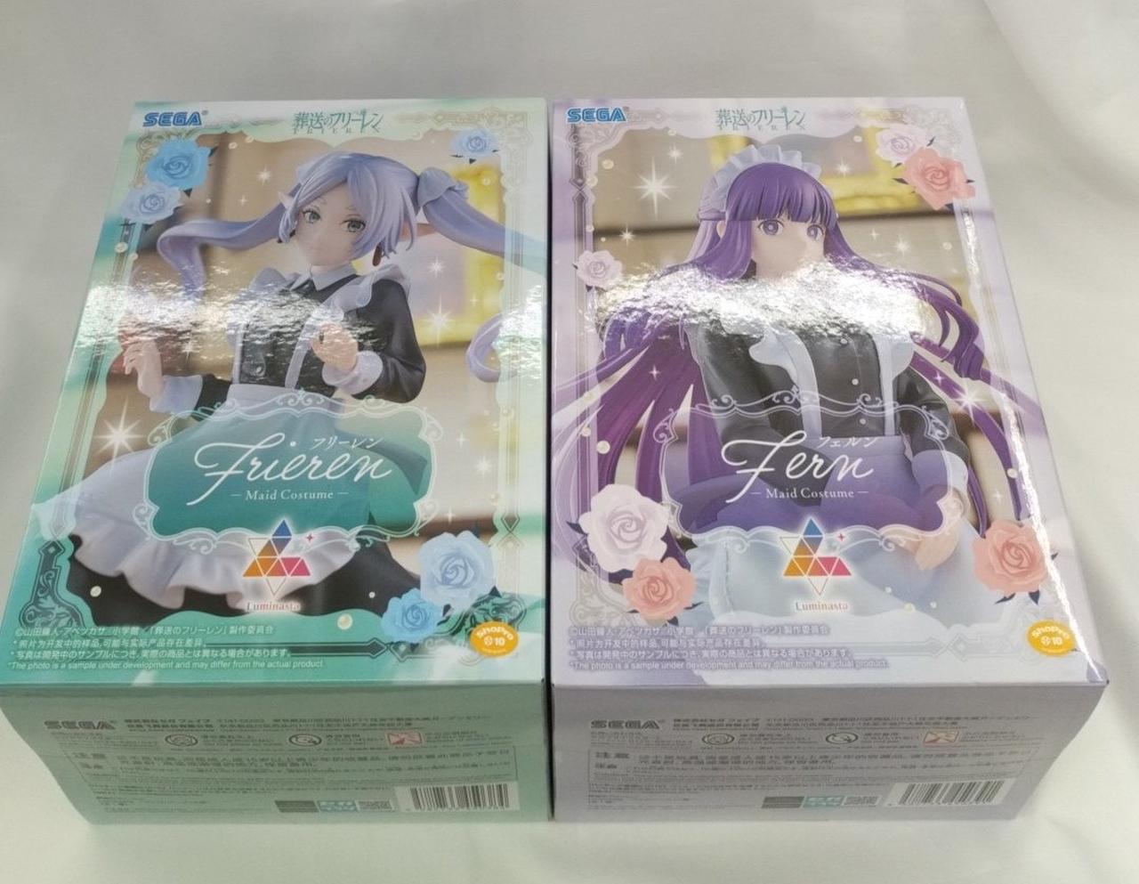 葬送のフリーレン