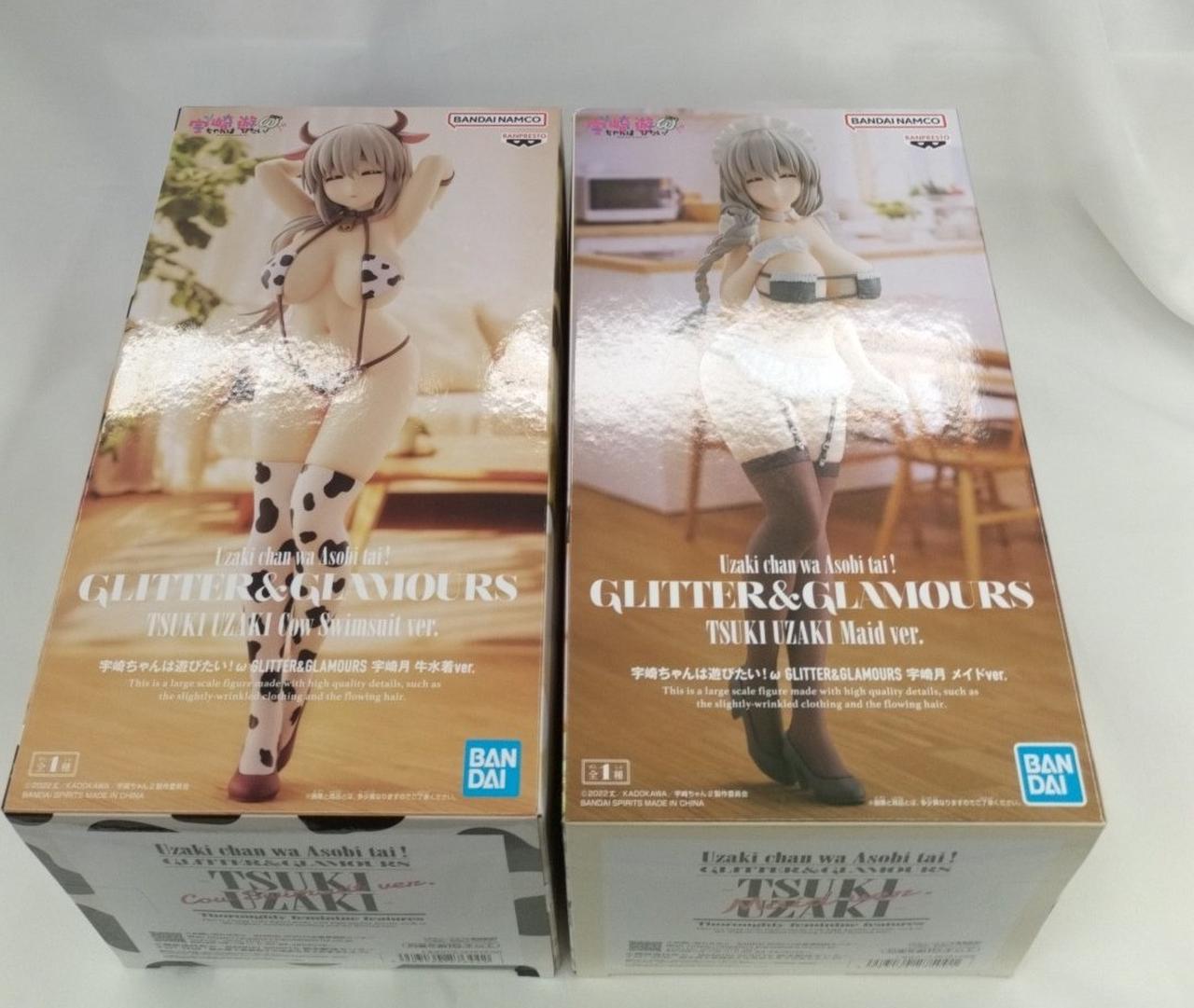 宇崎ちゃんは遊びたい！