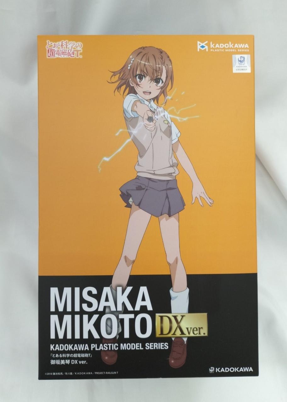 とある科学の超電磁砲