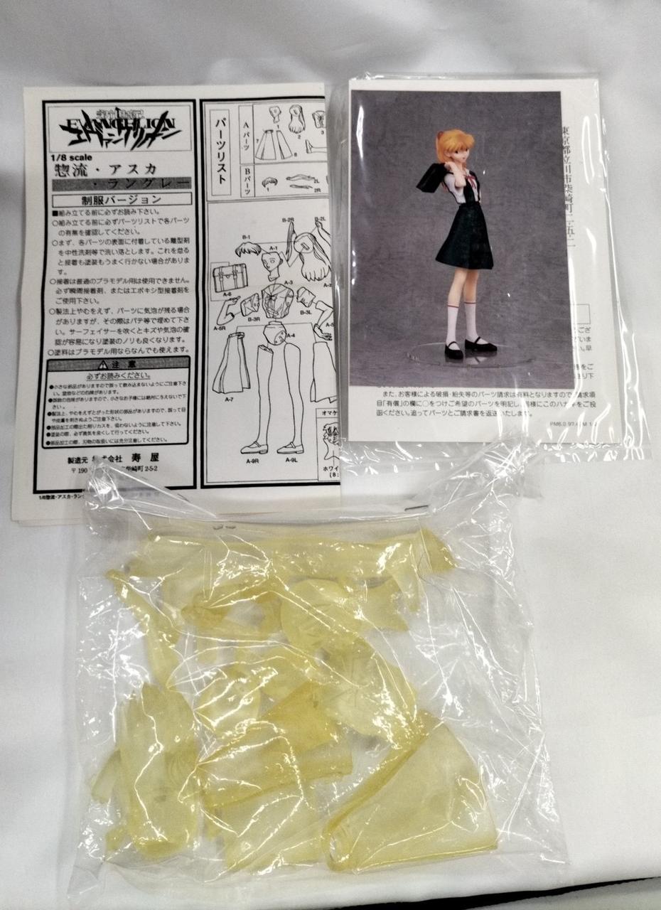 花丸瑠璃栖　ガレージキット 鶴丸国永(ちいさい) ガレージキット - キンキョーギンキョー - BOOTH