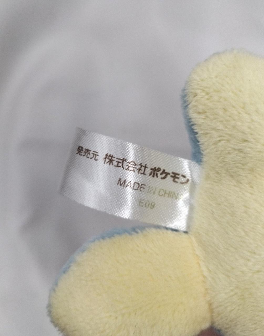 ポケモンセンター|ポケドール ラプラス|【ハードオフ公式通販】オフ