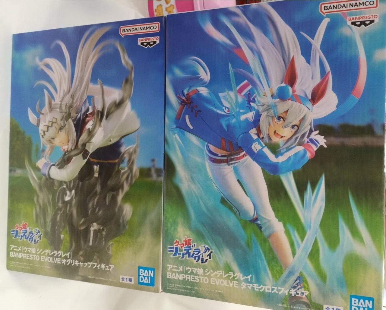 ウマ娘 シンデレラグレイ