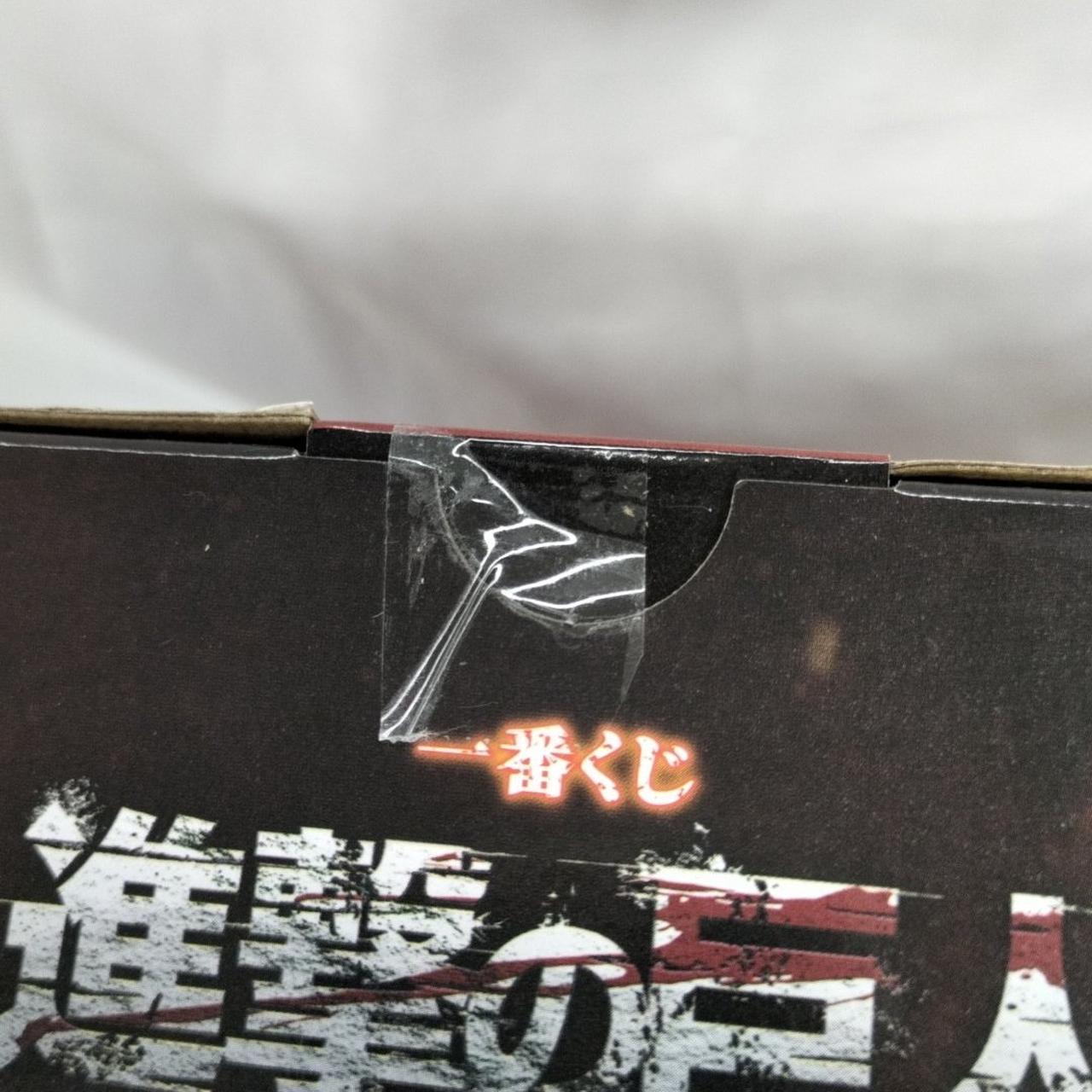 バンダイ(BANDAI)|一番くじ 進撃の巨人 自由を求めて|【ハードオフ公式