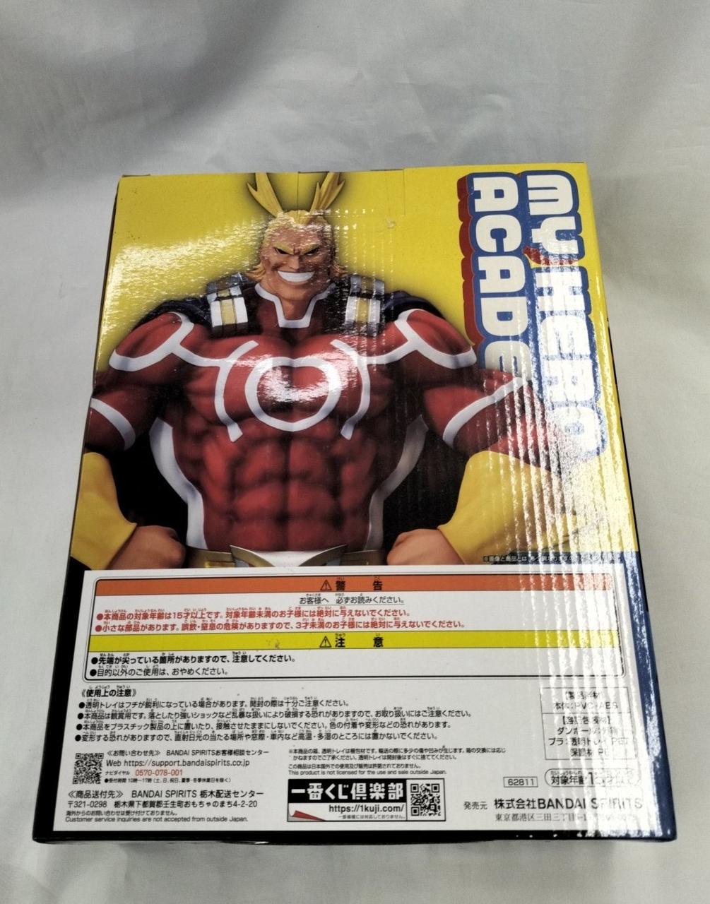 バンダイ(BANDAI)|一番くじ 僕のヒーローアカデミア 二人のあこがれ