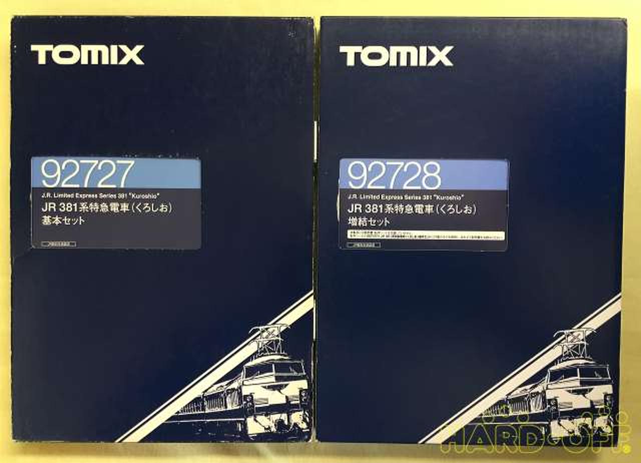 TOMIX 92727 JR 381系特急電車（くろしお）基本セット