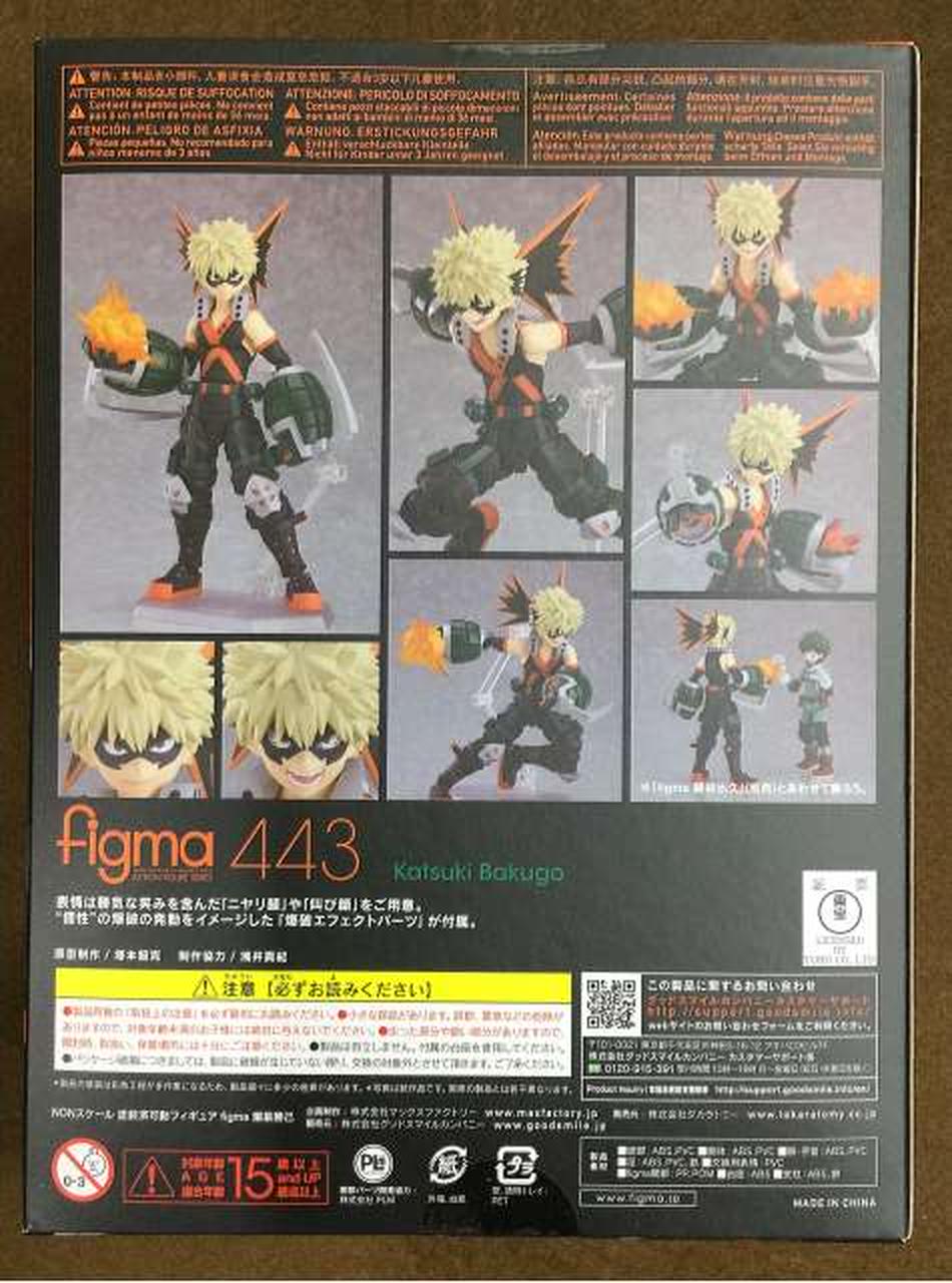 未開封】爆豪勝己 SALE，大人気