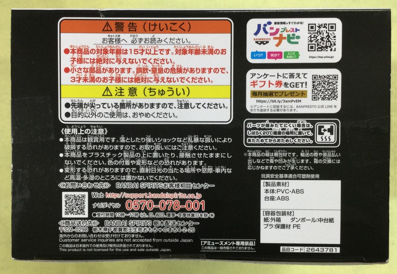 けいこ 様専用 BDスリムジェル 3個セット（hiroaki.koga.7様 専用）