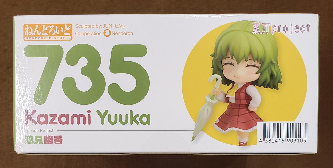 新品未開封】ねんどろいど 735 風見幽香 新品未開封