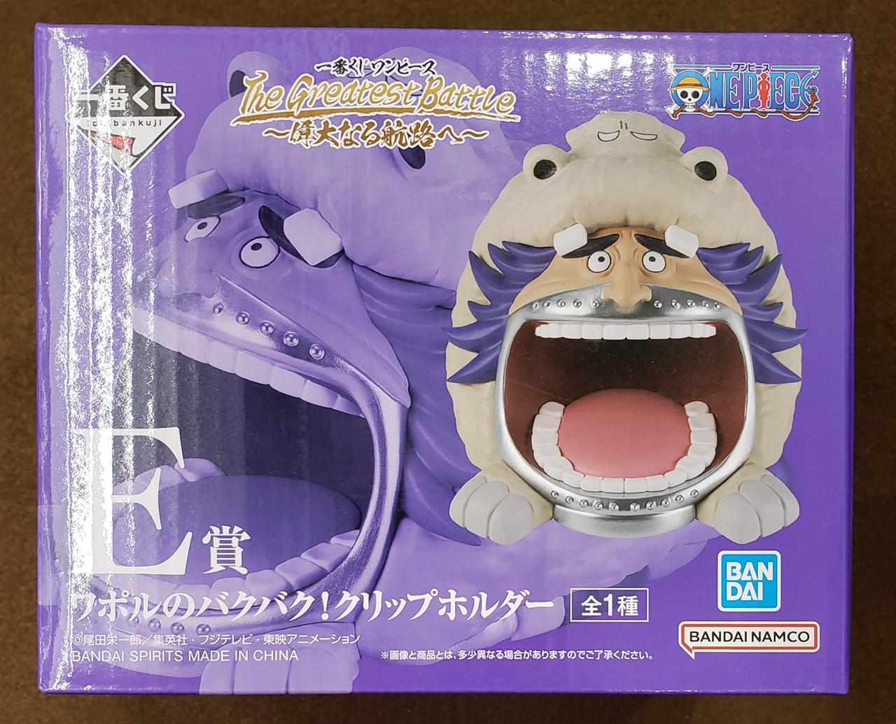 お*だ様 バンダイナムコ レバブルアームクロック A賞 おまけE賞やF賞もつけま お*だ様 バンダイナムコ レバブルアームクロック A賞 おまけE賞や