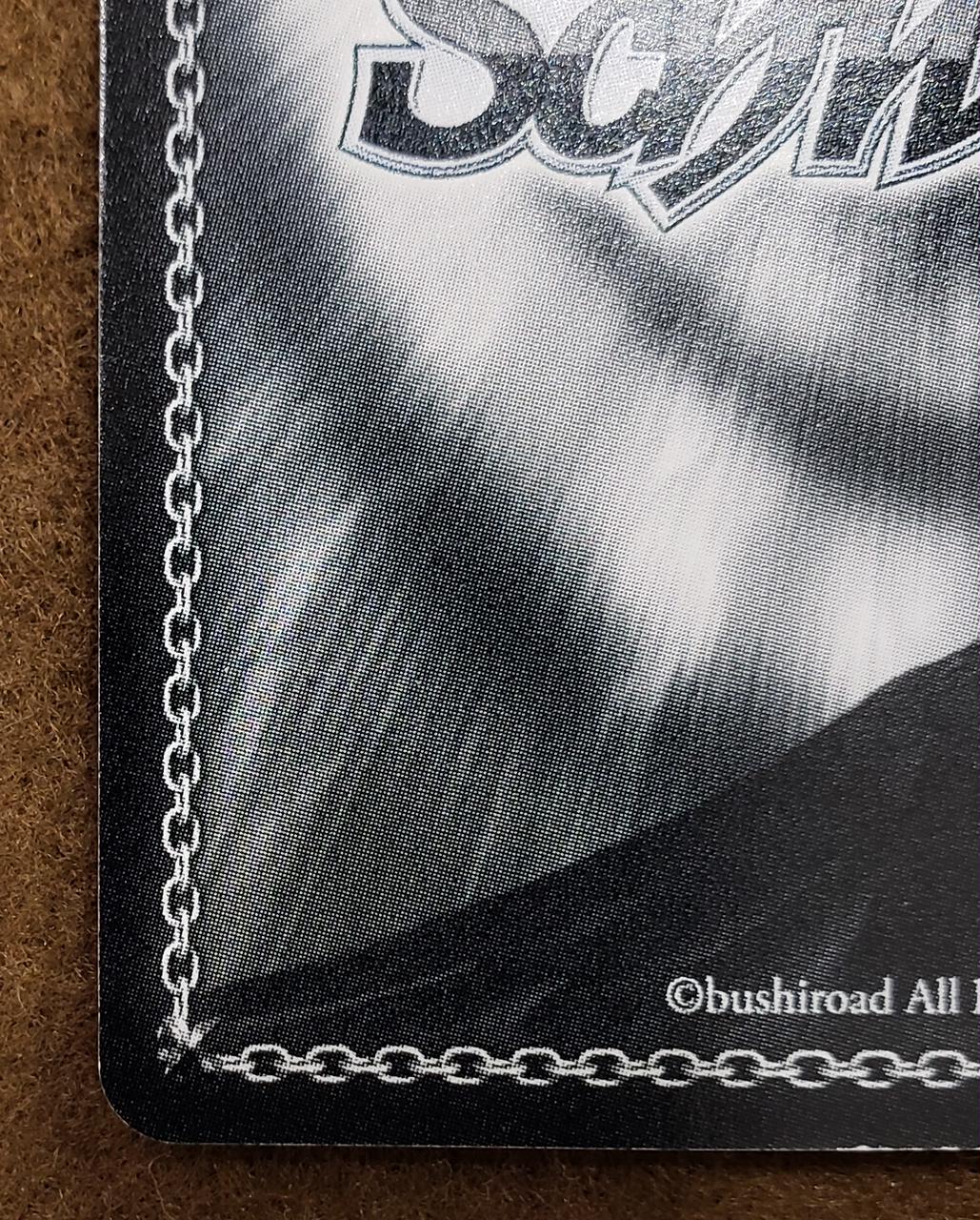 白欠けがあります。