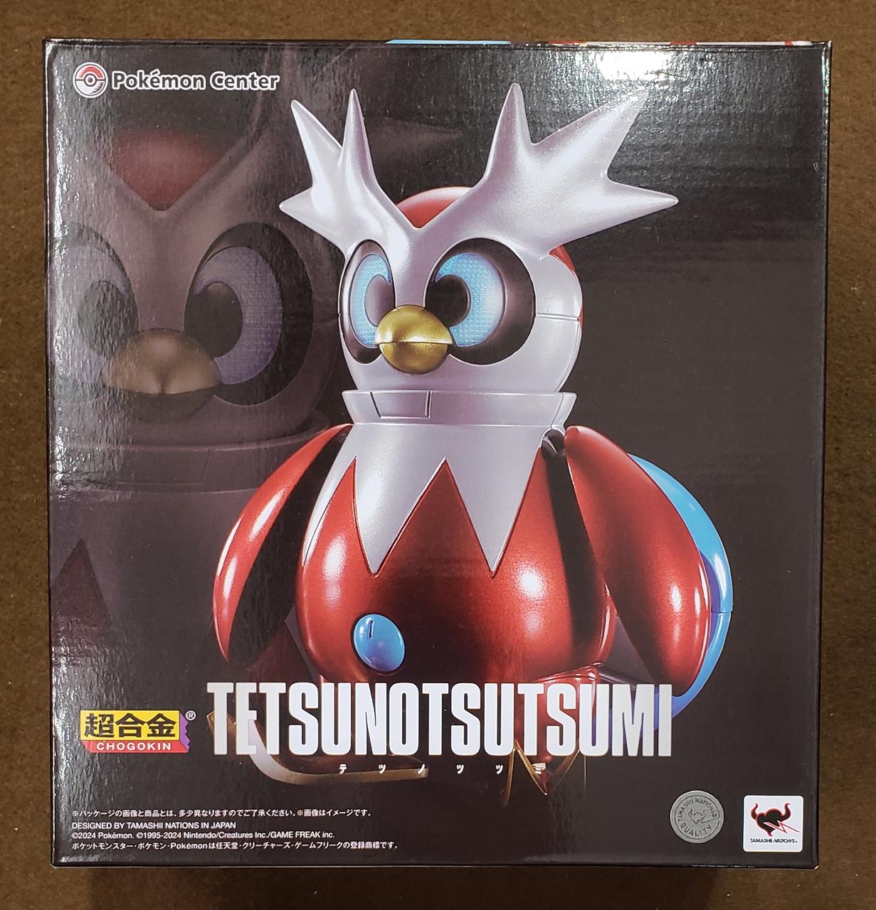 超合金　テツノツツミ　ポケモン 超合金 テツノツツミ ｜【公式】ポケモンセンターオンライン
