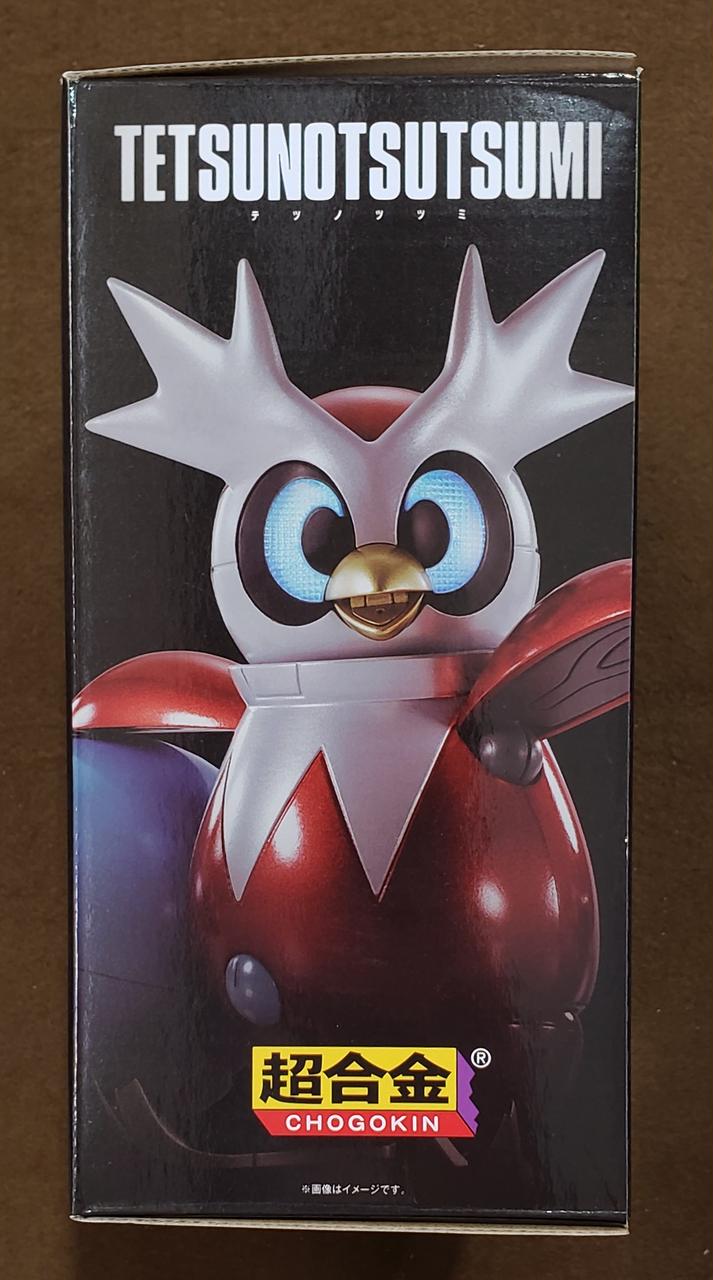ポケットモンスター 超合金テツノツツミ 中古 株式会社ポケモン|超合金 テツノツツミ|HARDOFFオフモール