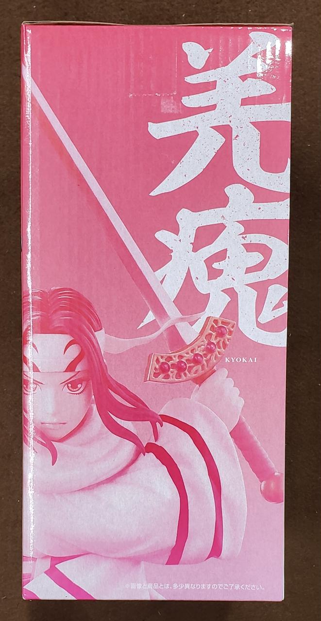 2025年最新】羌瘣 ポスターの人気アイテム - メルカリ