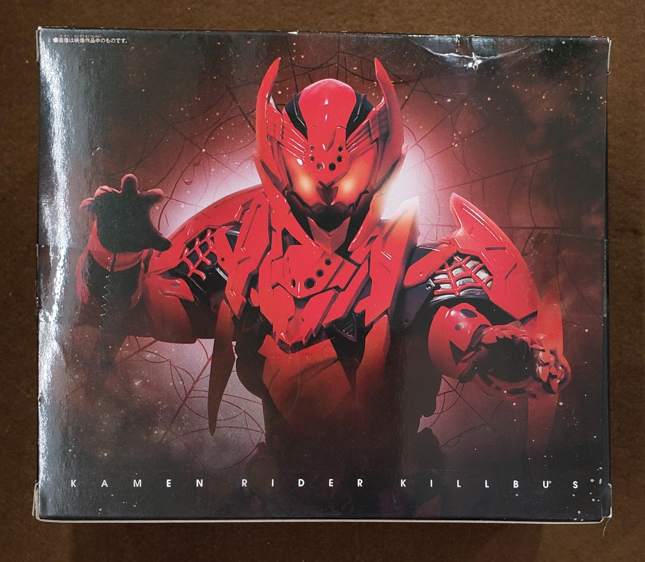 バンダイ(BANDAI)|DXキルバスパイダー|HARDOFFオフモール