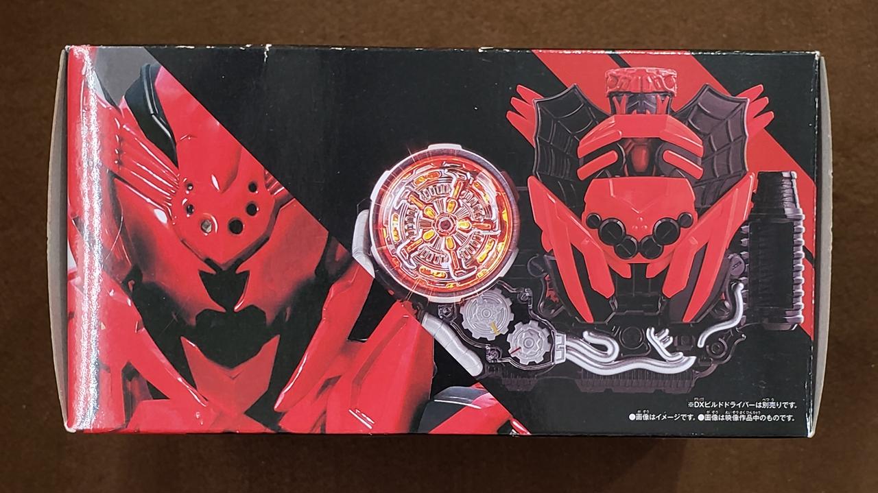 バンダイ(BANDAI)|DXキルバスパイダー|HARDOFFオフモール