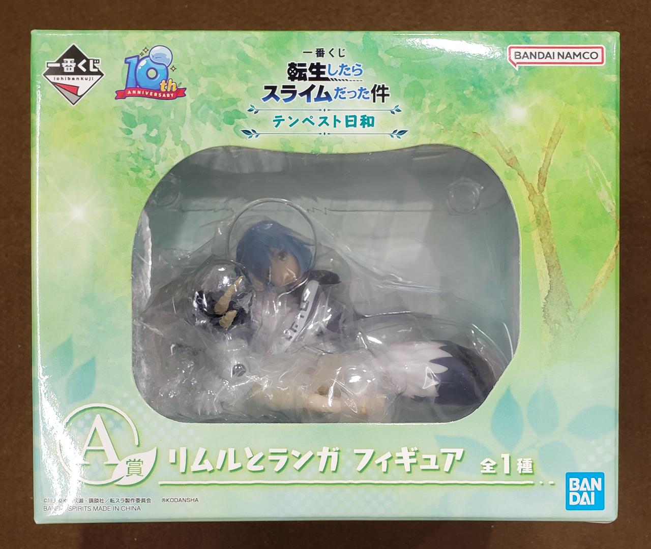 【未開封】A賞 リムルとランガ