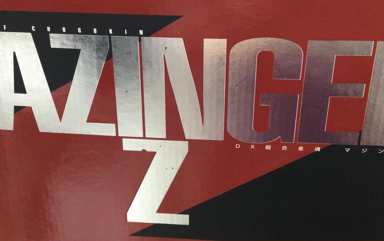 箱にキズがあります