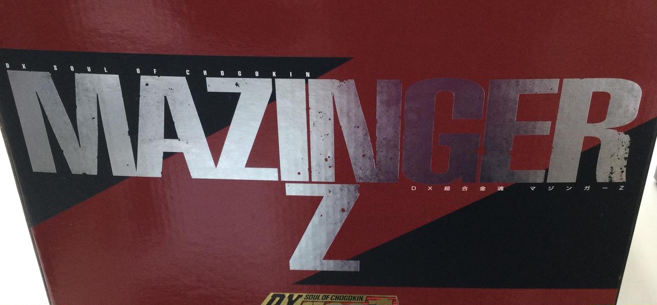 箱に傷みがあります