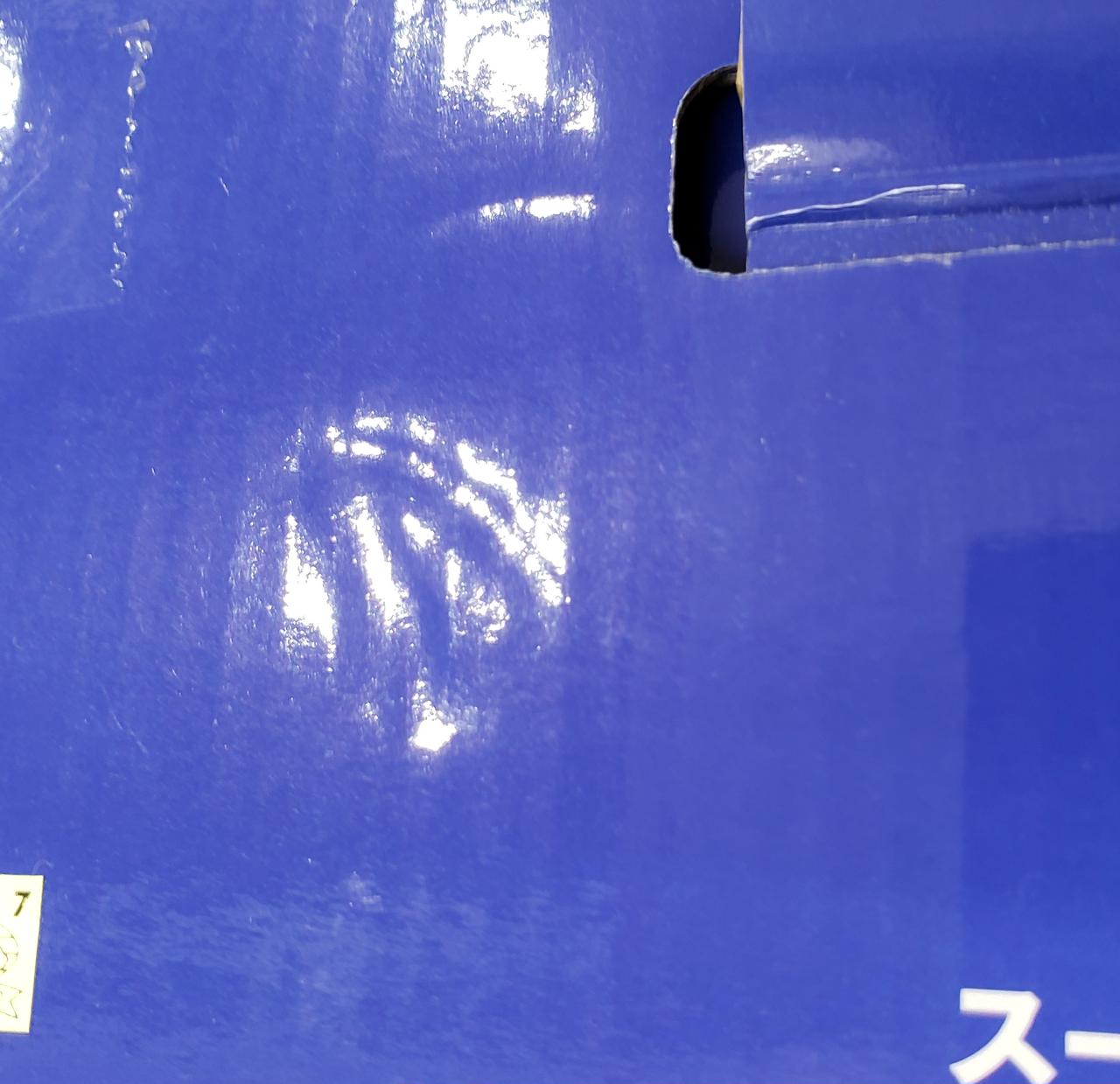 へこんでいます。