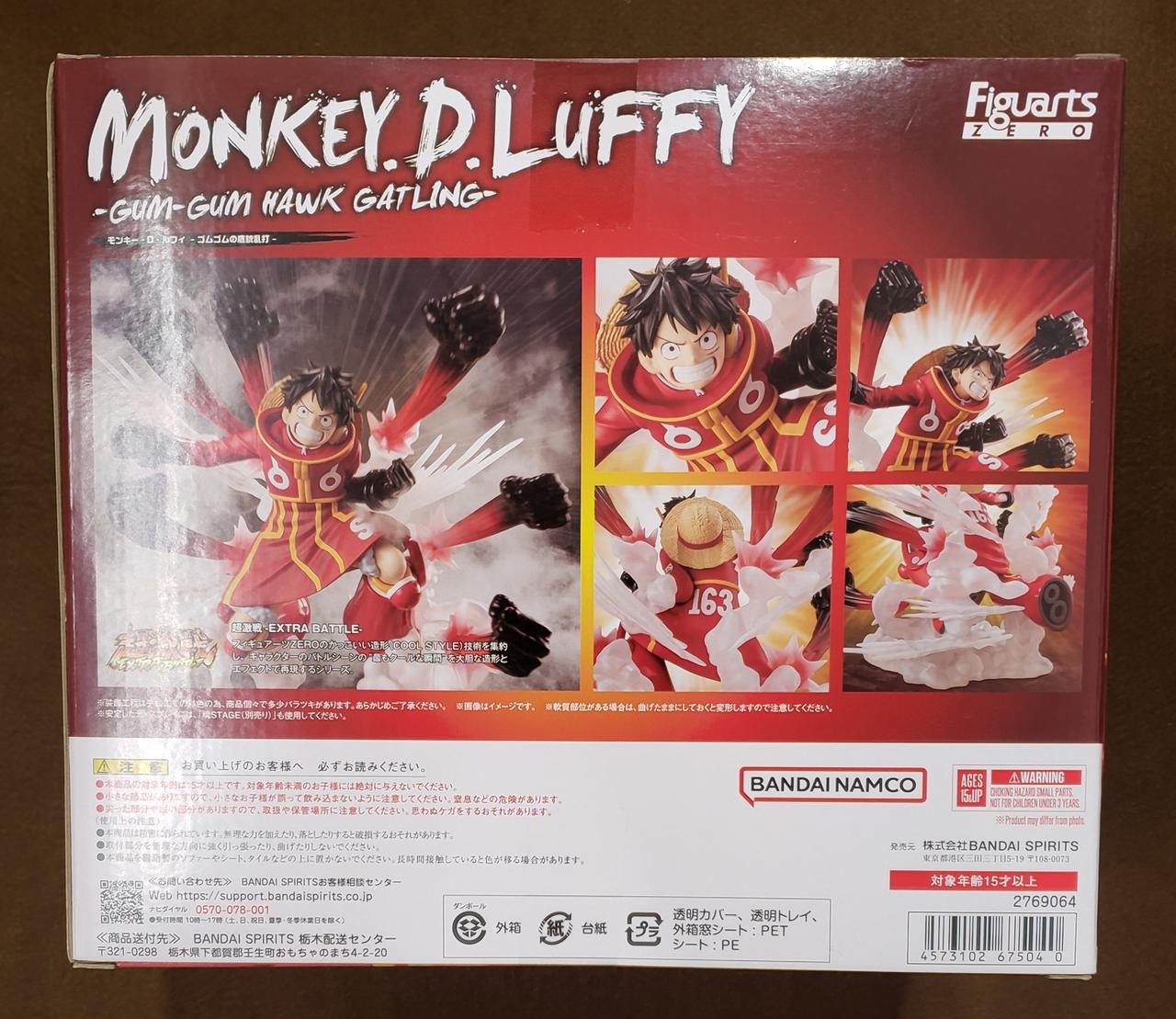 バンダイ(BANDAI)|【未開封】モンキー・D・ルフィ ゴムゴムの鷹