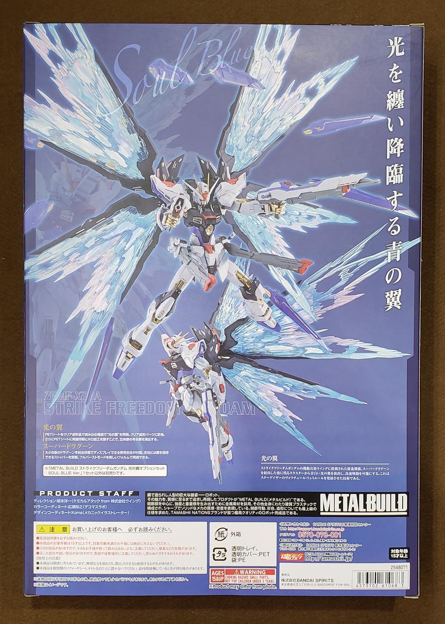 BANDAI - 光の翼 オプションセット Soul BLUE Ver. Amazon | バンダイ(BANDAI) METAL BUILD ストライクフリーダム