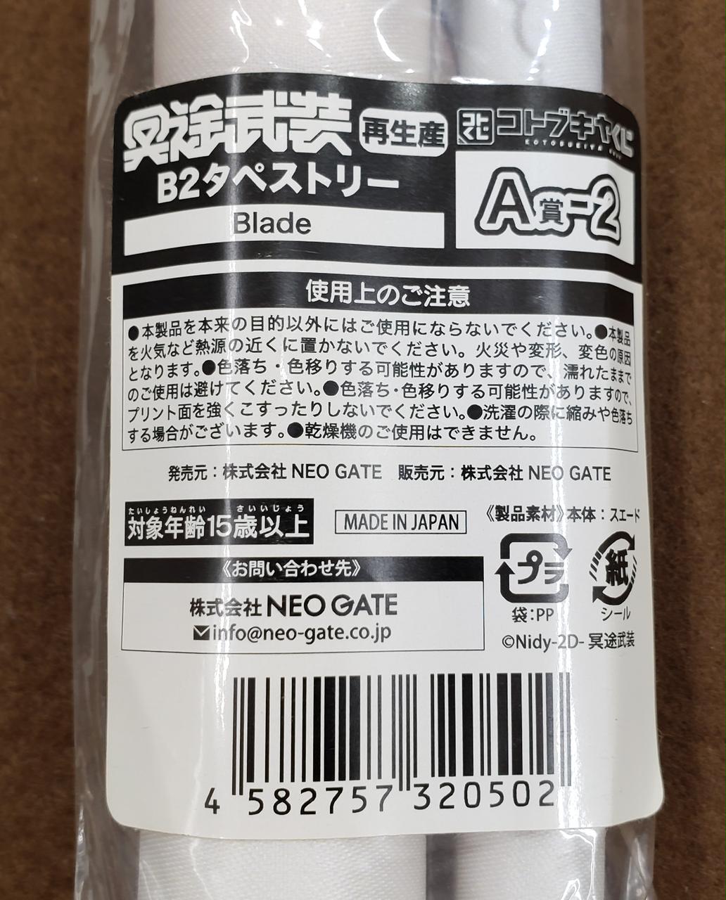 日焼けしています。