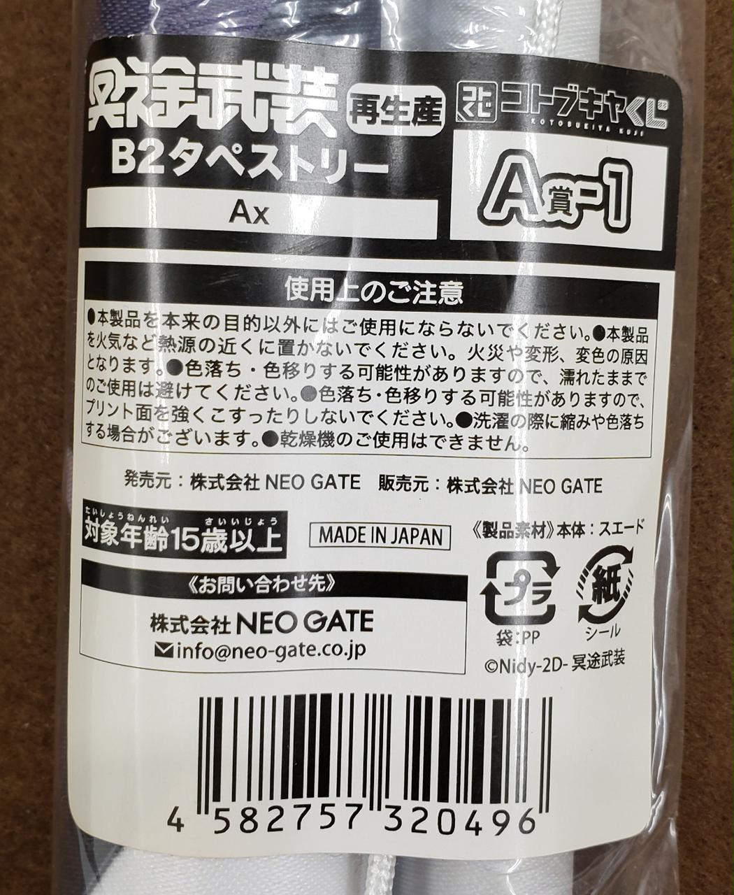 日焼けしています。