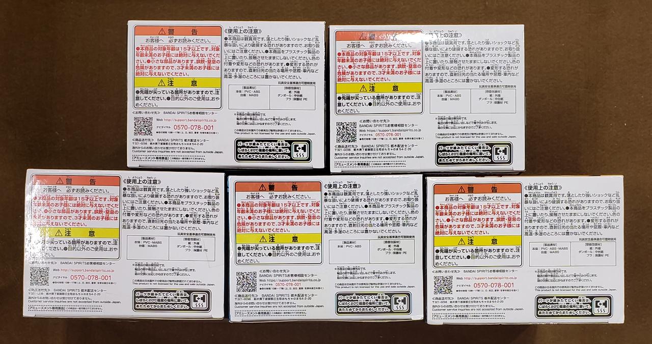 バンダイ(BANDAI)|【未開封】ヒロアカフィギュア10種セット