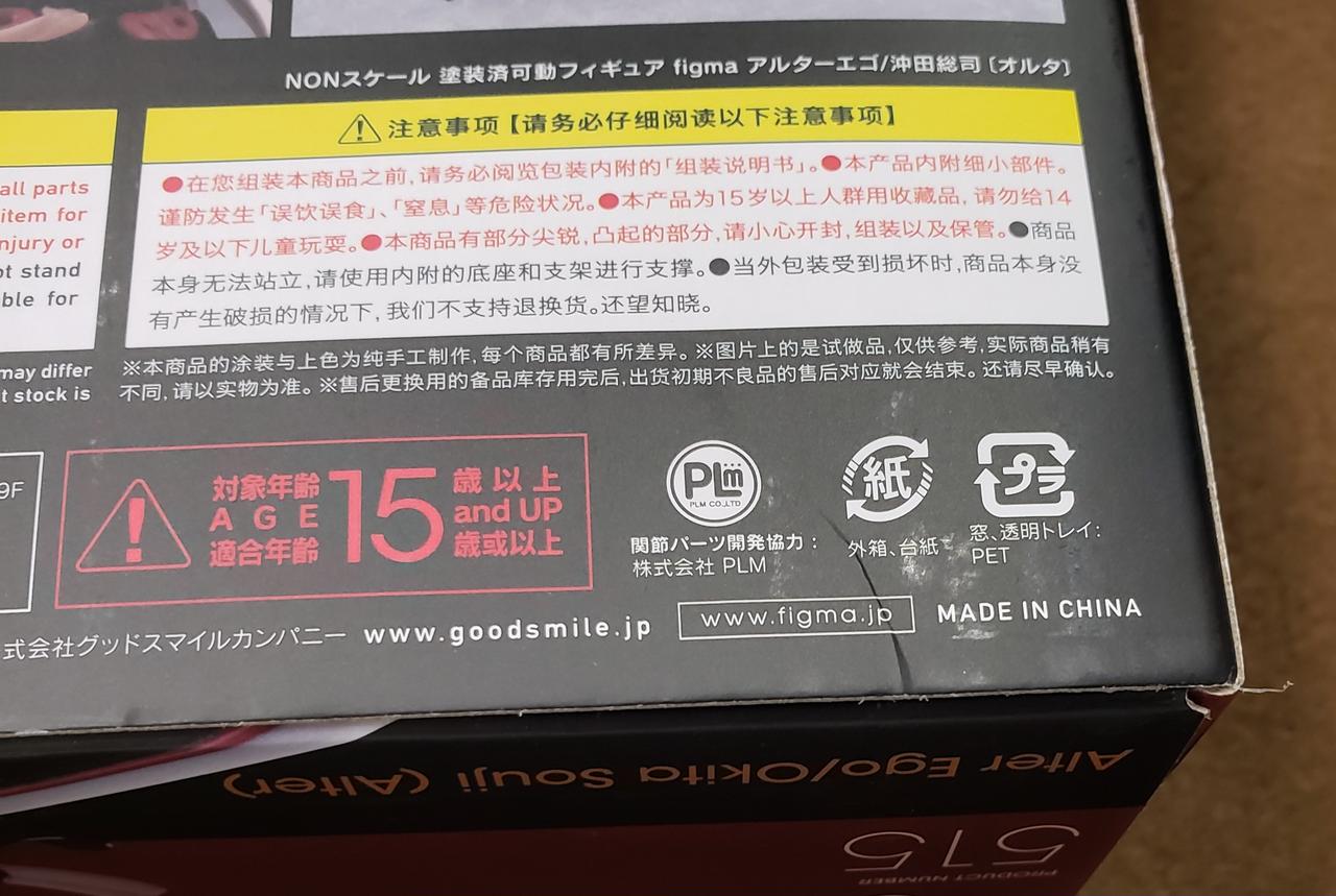 傷みがあります。