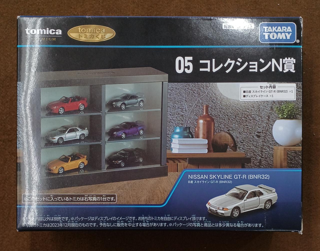 トミカプレミアム 1番くじ　05 09 10 コレクション　N賞 トミカプレミアム1番くじ 05 コレクション N賞 - メルカリ