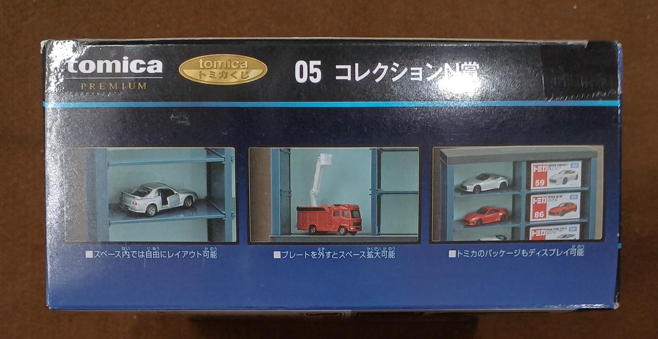 トミカ一番くじ　04.05コレクションH賞&N賞 トミカプレミアム - トミカ 一番くじ H賞＆コースター賞の通販