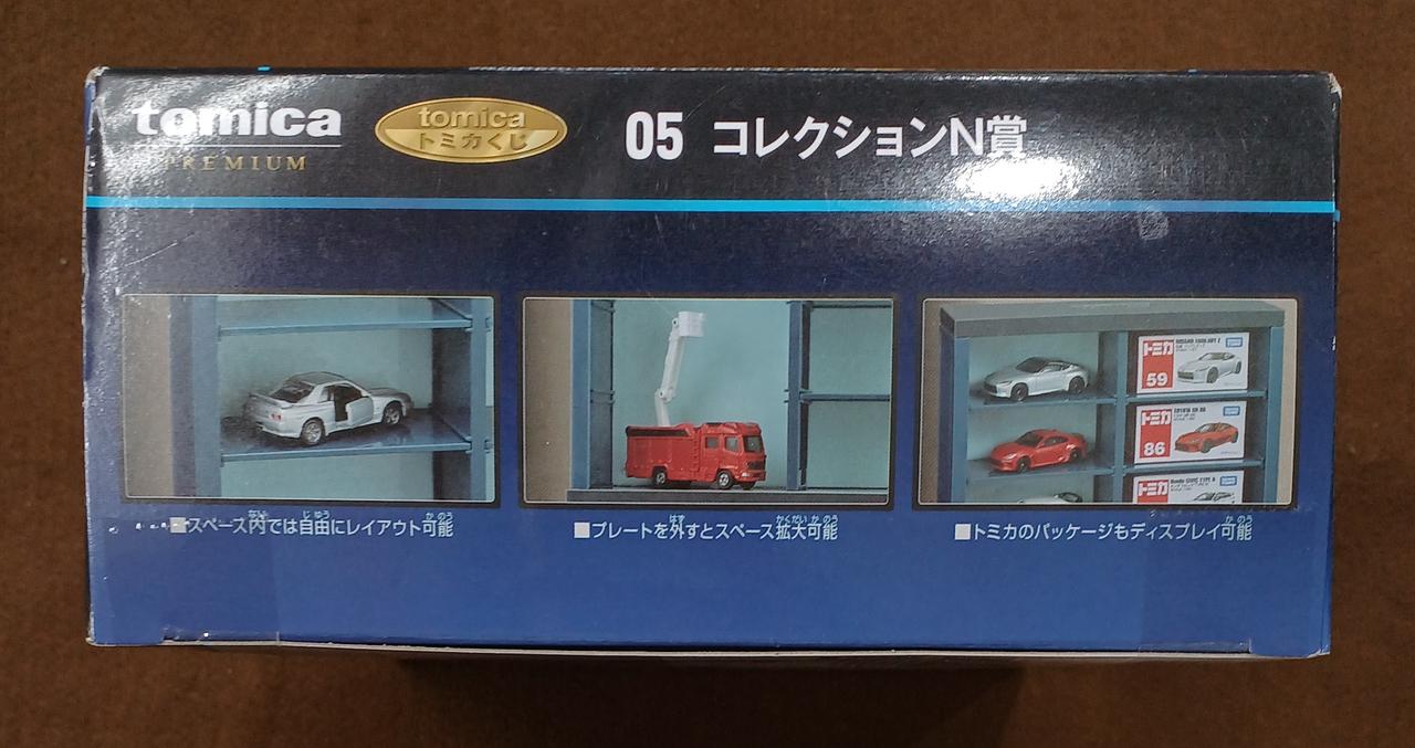 トミカくじ　まとめ売り　ラスト賞、コレクション賞等 トミカくじ まとめ売り ラスト賞、コレクション賞等 - メルカリ