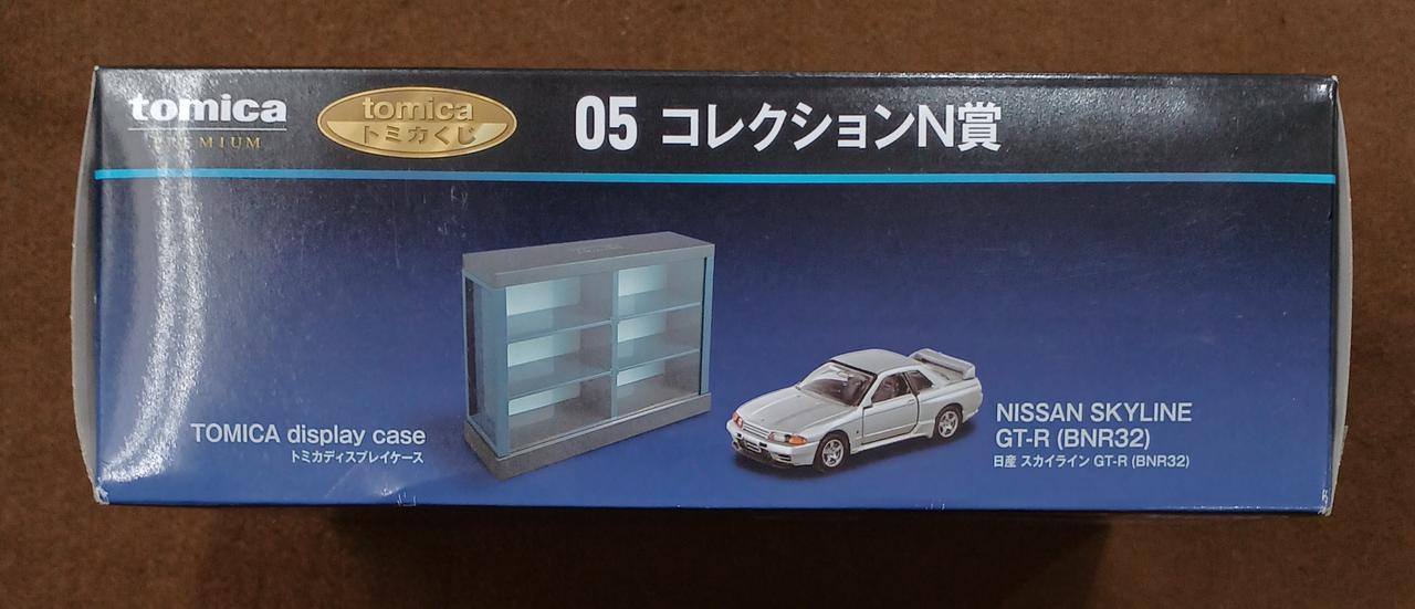 トミカ　くじ　ラスト賞　スカイライン　ディスプレイケース　他6点セット 71Vzx5yZUFL._UF894,1000_QL80_.jpg