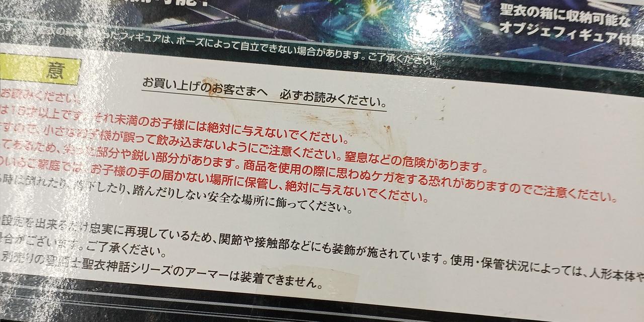 汚れがあります。